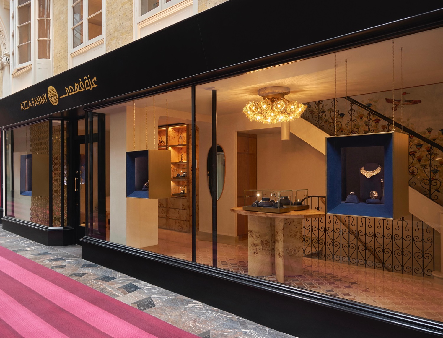 Azza Fahmy boutique London
